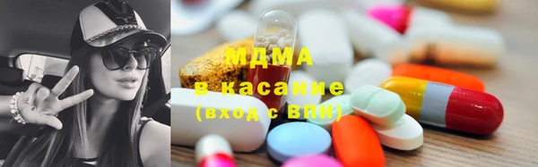 марки nbome Богородск